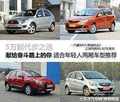 汽车起打多少合适
